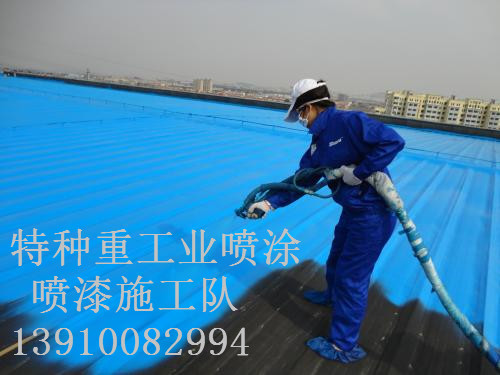 寒亭包括彩钢瓦喷漆翻新（